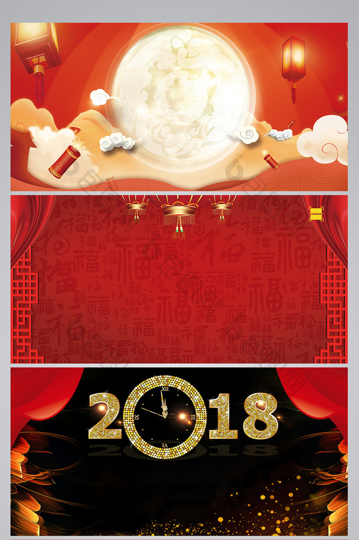 2018新年开门红图图片图片