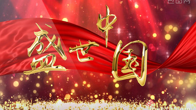 十九大背景图片_十九大背景模板下载_十九大