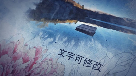 大气古典水墨花朵晕染中国风图文展示