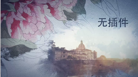 大气古典水墨花朵晕染中国风图文展示