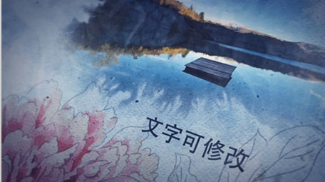 大气古典水墨花朵晕染中国风图文展示