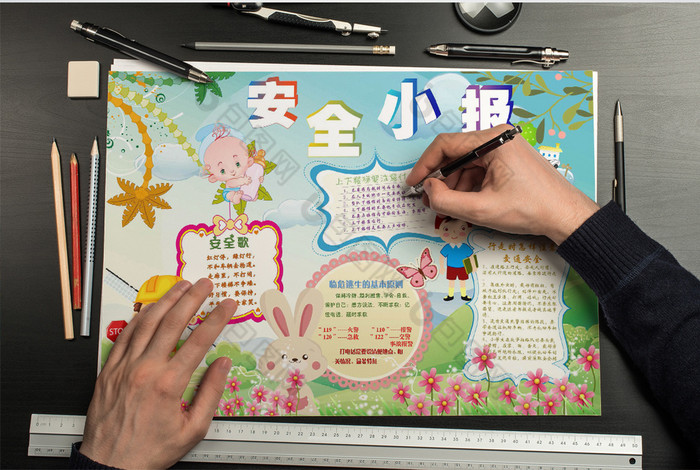包图 word模板 > 安全小报手抄报word模版 所属分类: word模板 文件
