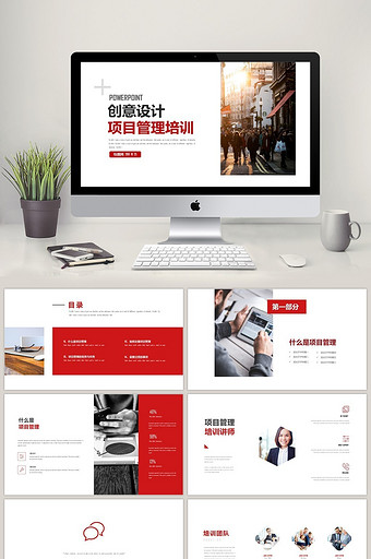 总结ppt模板_总结ppt模板下载