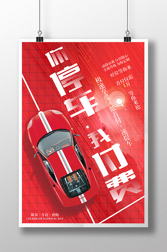 【停车】图片_停车素材下载