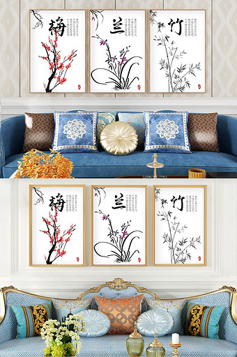 梅兰竹菊中国装饰画图片