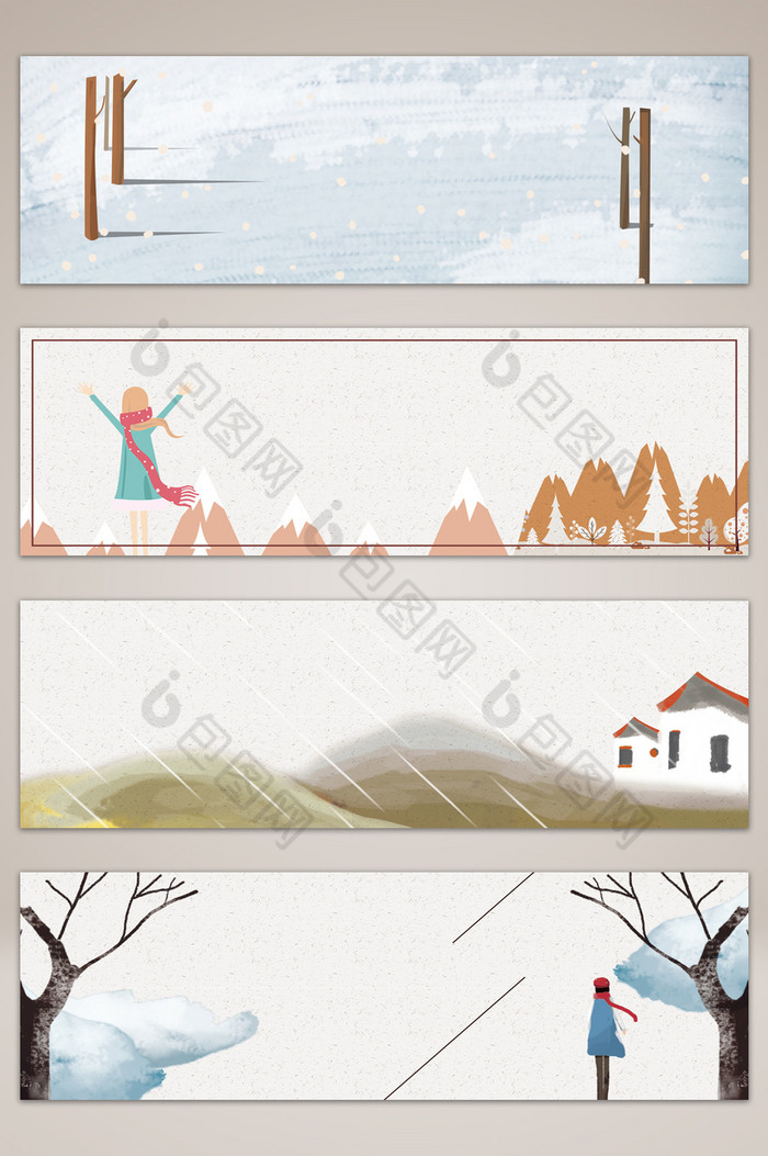 二十四节气立冬季纯净banner海报图片图片