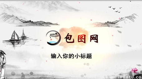 大气唯美水墨片头视频