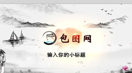 大气唯美水墨片头视频