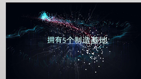 蓝光粒子环绕宣传片AE模板