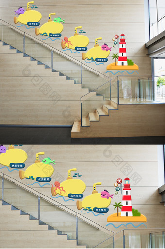 清新卡通风微立体卡通学校照片楼梯文化墙图片