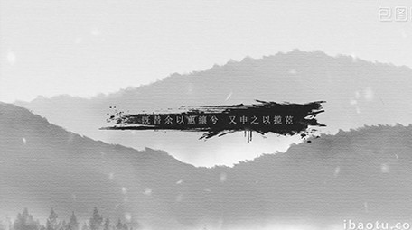 高清中国风离歌LED背景视频