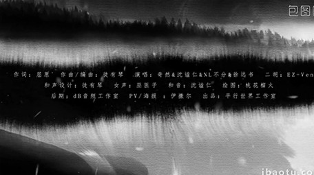 高清中国风离歌LED背景视频