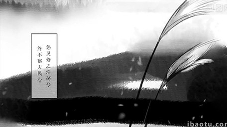 高清中国风离歌LED背景视频