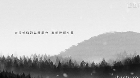 高清中国风离歌LED背景视频