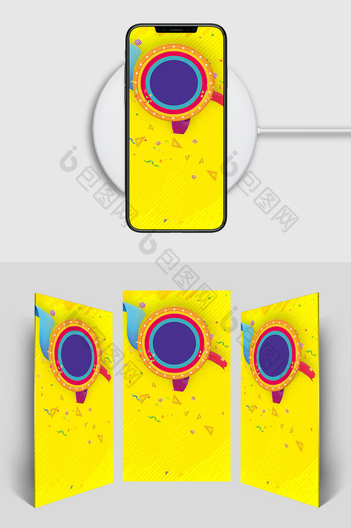 清新黄色庆促销活动H5背景素材图片图片