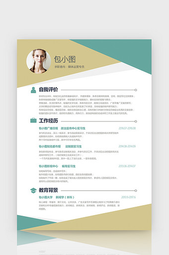 媒体图片_媒体模板下载_媒体设计素材