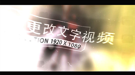 震撼快节奏电影片头幻灯片图片展示AE