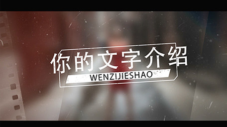 震撼快节奏电影片头幻灯片图片展示AE