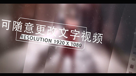 震撼快节奏电影片头幻灯片图片展示AE