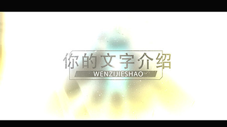 震撼快节奏电影片头幻灯片图片展示AE