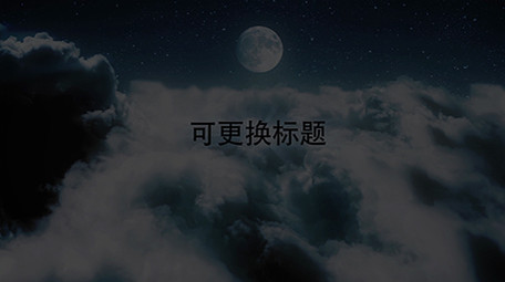 唯美水墨中国风logo片头ae模板