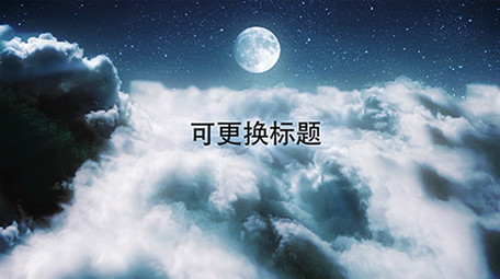 唯美水墨中国风logo片头ae模板