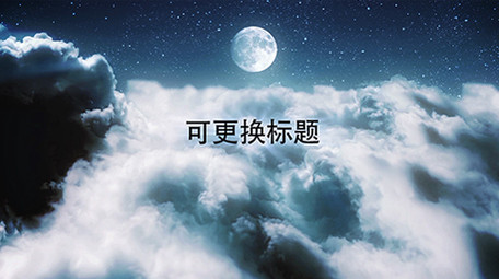 唯美水墨中国风logo片头ae模板