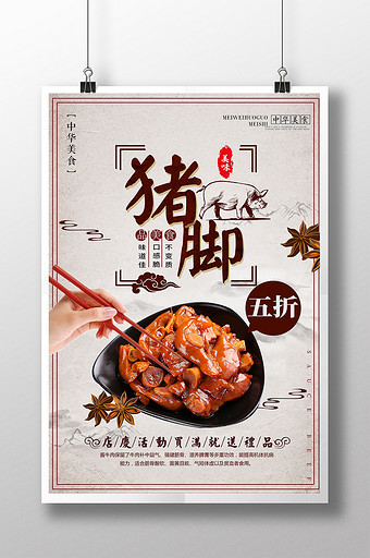 猪脚饭图片