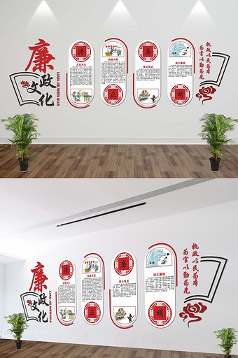 廉政长廊微立体文化墙图片