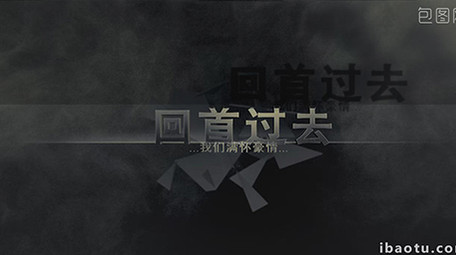 震撼文字破碎图文模板通用年会宣传片视频