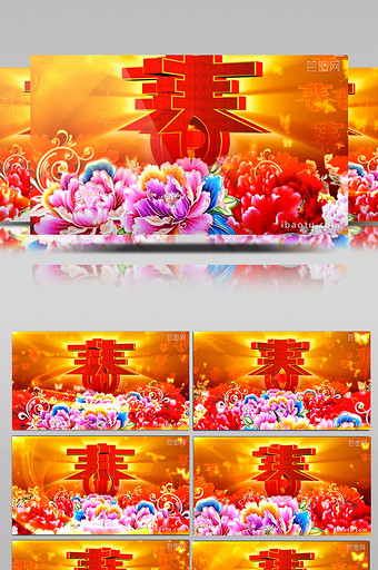 春节春暖花朵舞台视频图片