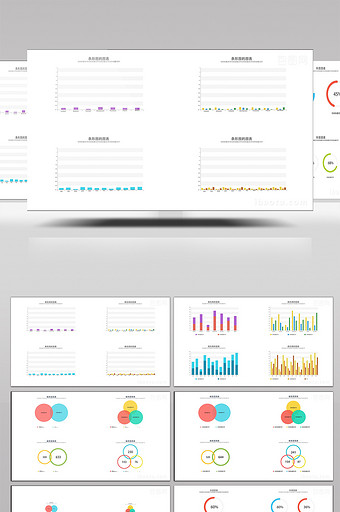 130种类超级丰富的创意数据分析图表大全图片