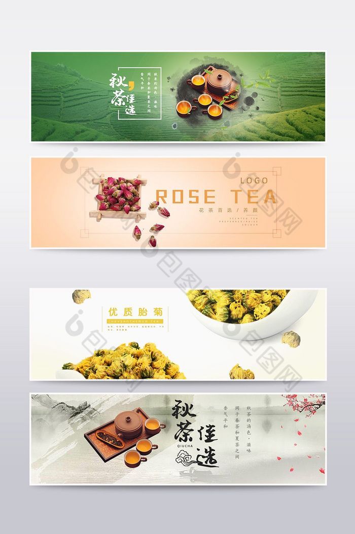 古典茶品电商海报banner图片图片