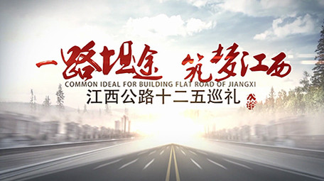 跨越未来大气科技片头