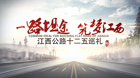 跨越未来大气科技片头