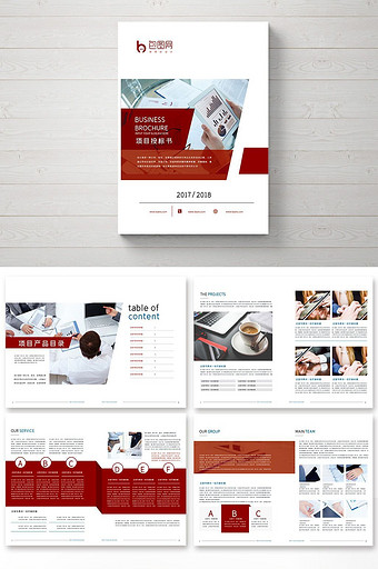 标书模板下载_免费标书图片设计素材