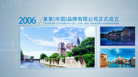 简约大气企业宣传回顾图文展示ae模板