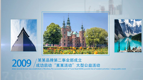 简约大气企业宣传回顾图文展示ae模板