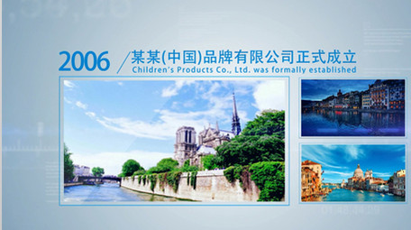 简约大气企业宣传回顾图文展示ae模板