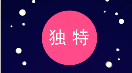 动感快节奏图形转场图文动画片头AE模板