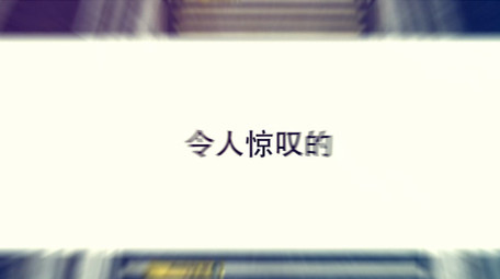 动感快节奏图形转场图文动画片头AE模板