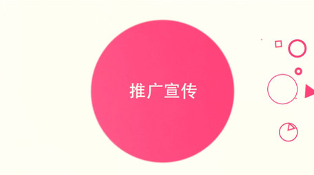 动感快节奏图形转场图文动画片头AE模板