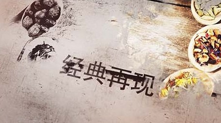 传承复古中国风水墨片头AE模板