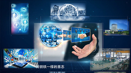 新跨越赢未来科技片头