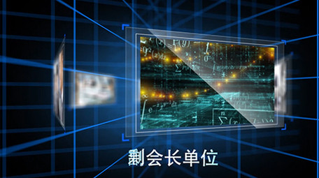 科技图文旋转展示AE模版