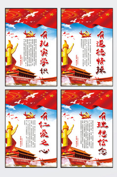 红色解读弘扬红船精神党建文化墙宣传展板