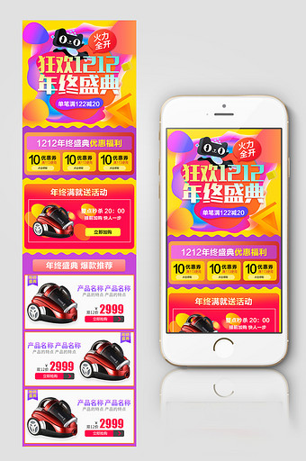 电器彩页图片_电器彩页模板下载_电器彩页设