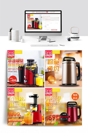 【新图】配件配饰图片_配件配饰模板下载_配