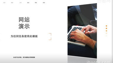 演示图片大全_演示模板下载_演示设计素材