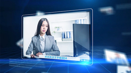 企业宣传片图文包装AE模板